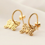 Ces boucles d&rsquo;oreilles peuvent &ecirc;tre confectionn&eacute;es avec la nouvelle collection d&rsquo;appr&ecirc;ts en acier inox :
